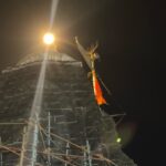 Sanchi Rai