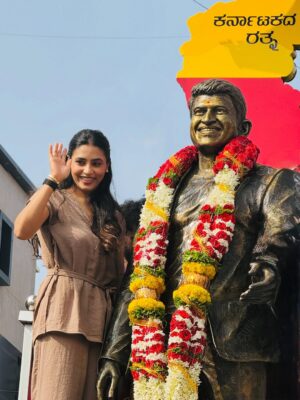 Sapthami Gowda Instagram - Hospete-Hampi- Kushtagi 🙏🏻❤️

Thank you ❤️🧿
Yelo Mahadeva haad kelskondra ??🥰
