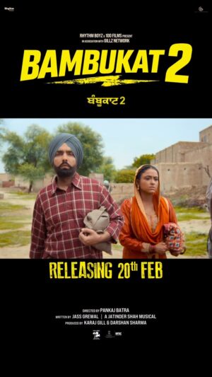Simi Chahal Instagram - Bambukat 2 trailer is out now ❤️

Movie is releasing on 20th feb ❤️🤗

Thank you so much everyone ❤️🤗🙏🏻
@ammyvirk @simichahal9 @binnudhillons @ghuggigurpreet 
@karamjitanmol @iampankajbatra @amrindergill @karajgill @darshansharma335 @jatindershah10 @jassgrewal @thestylishsingh @rhythmboyzentertainment @officialgillznetwork  @amritpalsinghofficial1 @vineetmalhotra @designer.nitasha @kazirafikali @monishabhattofficial