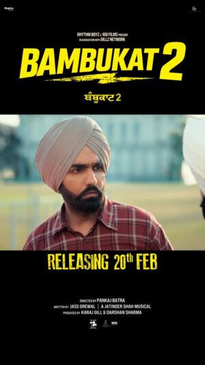 Simi Chahal Instagram - Bumbukat team is back in the game and so is the madness! Hop on & Get ready for another wild ride on #Bumbakat2 - TRAILER STREAMING NOW 

Directed by my BRO @iampankajbatra
Produced by @karajgill @amrindergill @darshansharma335 @officialgillznetwork #100films
Written by #JassGrewal
Music by @jitendershah10

@rhytmboyzentertainment  @ammyvirk @simichahal9  @ghuggigurpreet @binnudhillons @karamjitanmol 
@thestylishsingh 
@vineetmalhotra @vikramdahiya707 @manishmore8