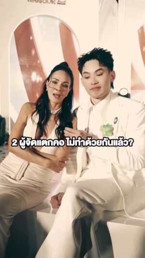 Sonia Couling Instagram - สิ่งที่ได้ไปต่อ ปี 2026.... ซีซั่น 3 อยากให้ปรับปรุงอะไร คอมเมนต์บอกหน่อยนะค้า 🔥⚔️ #thesocialwarrior #สมรภูมิโซเชียล