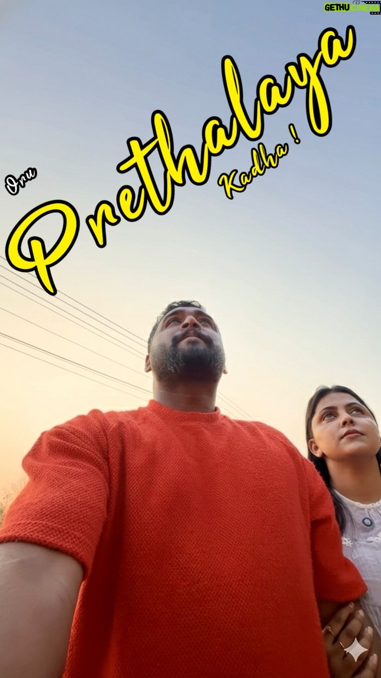 Sreevidya Nair - 90.5K Likes - കാസർഗോട്ടത്തെ ഒരു പ്രേതാലയം കാണാൻ പോയ കഥ 🙂

#kasaragod #medicalcollege #kerala