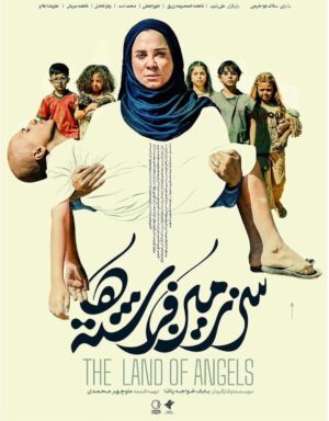 Sulaf Fawakherji Instagram - ⁨	أمنية جديدة تحققت ، أن أعمل في السينما الإيرانية، العالمية 
سينما ذات منهاج يُدرّس ، وسحر لا يُفسّر … 

فيلم سيغني مسيرتي الفنية والوجدانية
وأمنياتي لا حدود لها … وأحلامي لا تنضب … 

فيلمنا ابتدأ
#أرض_الملائكة 
#The_Land_of_Angels  #سرزمین_فرشته_ها

فيلم عن امرأة استطاعت بالحب أن تصنع المعجزات 

وتصبح المعجزات بمتناول أيدينا إذا اجتمعنا بمن يشبهنا 
روحاً وفكراً وعملاً وإنسانية … وإصراراً على الحياة … والإبداع.

تأليف واخراج المبدع باباك خواجة باشا 
‪@babaklotfi.khajepasha‬ 
المنتج منوجهر محمدي 
تصميم محمد روح الأمين
مدير الاضاءة والاصوير علي رضا بارزنده‪@alireza.barazandeh‬eh 
انتاج سازمان سینمایی سوره‌ و موسسة تصویر ‪@soureh_cinema‬nema 
@maryam.pir.kari 

يعرض الآن في #مهرجان_فجر_السينمائي_الدولي ا‪@filmfajrofficial‬ficial 

#سلاف_فواخرجي⁩