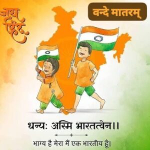 Sweety Chhabra Instagram - सभी देशवासियों को 77वें गणतंत्र दिवस की हार्दिक शुभकामनाएँ 
जय हिंद जय भारत!🇮🇳
 #republicday