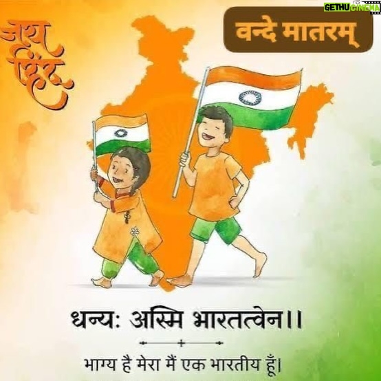 Sweety Chhabra - 47K Likes - सभी देशवासियों को 77वें गणतंत्र दिवस की हार्दिक शुभकामनाएँ 
जय हिंद जय भारत!🇮🇳
 #republicday