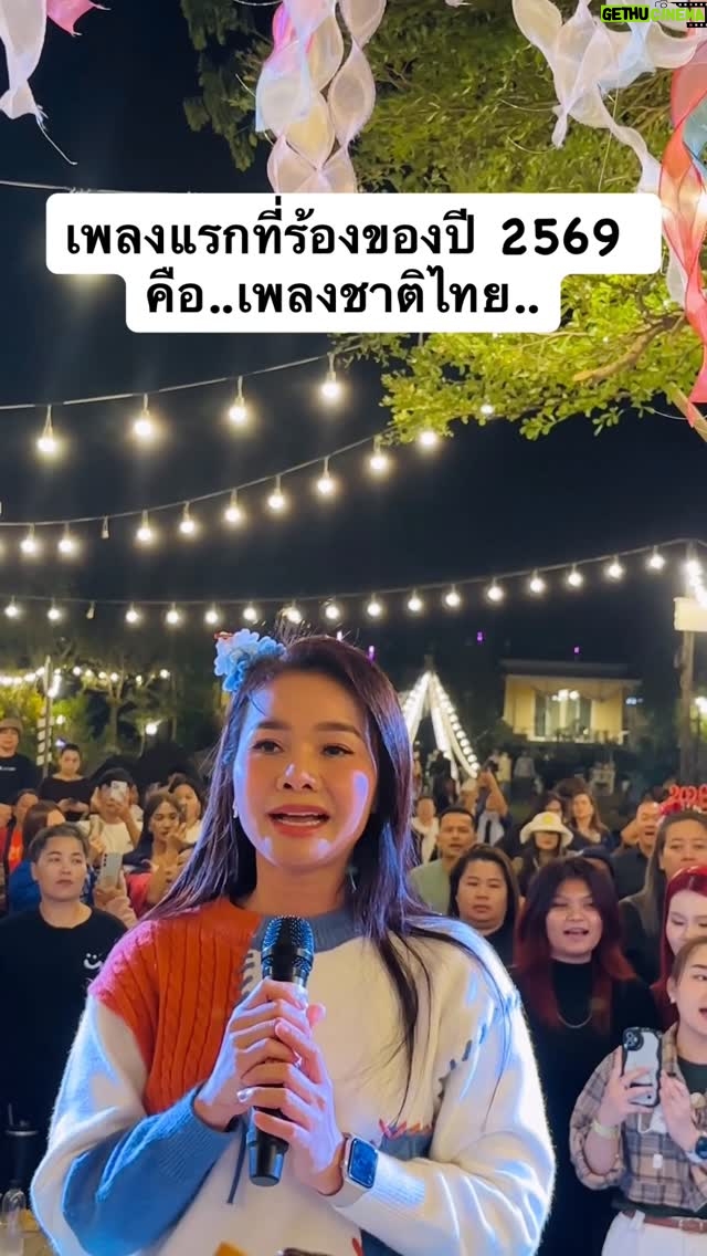 Most liked Instagram photo of Tai Orathai