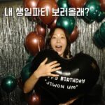 Uhm Ji-won