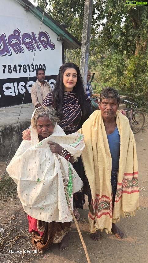 Varsha Priyadarshini - 186K Likes - ନୂଆବର୍ଷ ଅବସରରେ ଦୁଇଜଣ ବୟୋଜ୍ୟେଷ୍ଠ ମଉସା ମାଉସୀଙ୍କ ସହିତ ସାକ୍ଷାତ କରି ସେମାନଙ୍କର ଆଶୀର୍ବାଦ ଲାଭ କଲି। ବୟସର ଅପରାହ୍ନରେ ସେମାନେ ଏକୁଟିଆ ଓ ଅସହାୟ ଅବସ୍ଥାରେ ରହୁଥିବା ଦେଖି ବହୁତ କଷ୍ଟ ଲାଗିଲା। ଆମ ସମାଜରେ ଅନେକ ବୟସ୍କ ବ୍ୟକ୍ତି ଅବହେଳିତ ଅବସ୍ଥାରେ ରହୁଛନ୍ତି। ଆମ ଦ୍ୱାରା ଯେତିକି ସମ୍ଭବ ଆମେ ସେମାନଙ୍କ ପ୍ରତି ଯତ୍ନବାନ ହେବା। ଅଳ୍ପ ସମୟ ପାଇଁ ହେଲେ ବି ସେମାନଙ୍କ ଶୁଖିଲା ମୁହଁରେ ହସ ଫୁଟାଇବା।