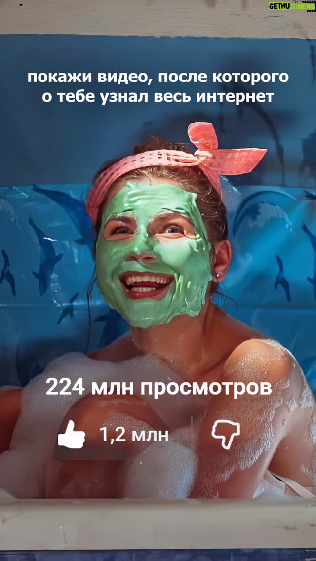 Yuliya Topolnitskaya - 41K Likes - Так ,все выкладывают тренд (фотки с 2016 года) 😎 
Я с опозданием выкладываю тренд ( «Видео,после которого о тебе узнал интернет»)
Так как это было в 2016 году можно сказать закрываю сразу 2 тренда 🤪 
Лично для меня 2016 год был просто Потрясающий 💙Год ,который поменял всю мою жизнь💙
Конечно обалдеть, 10 лет прошло! Спасибо большое всей съемочной группе!Безумно люблю вас,ребята 💙
@annaparmas @leningrad_on @mrmitia @petr.bond @petrovit.anna @oksanakhonina1010 @florida3003 @nikonastya @kozlovanna @lera.noval  @luikoira1971 💙