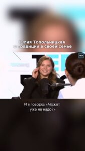 Actress Yuliya Topolnitskaya HD Photos and Wallpapers December 2025