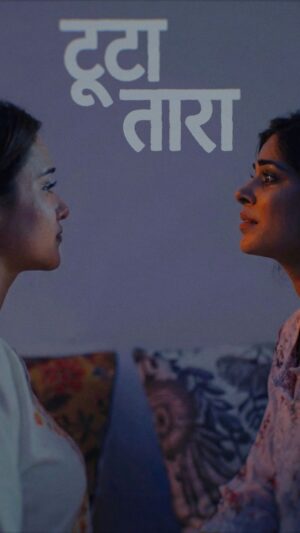 Aashi Sahni Instagram - टूटा तारा ~

In frame @_beingsuku_ @aashixsahni 

Written by - @shreyawwnsh @aashixsahni @_beingsuku_ 

Directed by @tushargupz 

Cinematography and lighting - @mihir_patel.mp4

Edited- @mihir_patel.mp4 @_beingsuku_