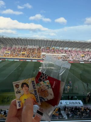 Airi Matsui Instagram - ベガルタ仙台　いもくり佐太郎マッチデー
始球式参加させて頂きました⚽️

勝利！5連勝！！✨
嬉しいですね！

そしてユニフォームまで作って頂きました！！幸せだ☺️

久しぶりに生の試合観戦は楽しかったなぁ
れんじも頑張ってました！

次も勝てますように…！

応援するぞーー📣