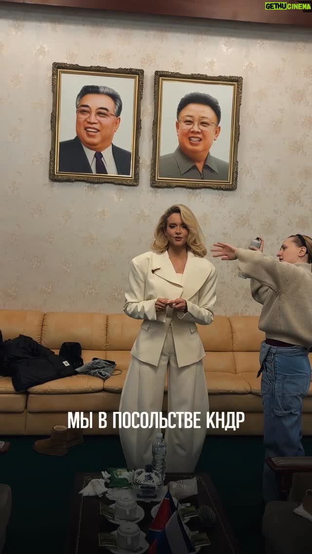 Aleksandra Vorobyova - 3 Likes - Иногда жизнь выстраивает события в удивительную цепь, смысл которой открывается со временем.

В октябре 2025 года я впервые посетила Пхеньян. Волнение, ответственность, огромная честь — выступить перед особой публикой в составе российской делегации. Исполнение «Песни о Родине» на корейском языке стало моментом, который я никогда не забуду. А после — получила личную благодарность от высшего руководителя КНДР, товарища Ким Чен Ына. Это было выше любых наград.

И вот сегодня — новая глава этой истории. Интервью в Посольстве КНДР и... невероятная новость. Меня пригласили на главный весенний фестиваль — «Апрельская весна», посвященный 114-й годовщине со Дня рождения Великого Вождя Ким Ир Сена.

От сердца к сердцу, от сцены тогда — к сцене будущей. Это диалог культур, который для меня стал личной миссией. Бесконечно благодарна за это доверие.
