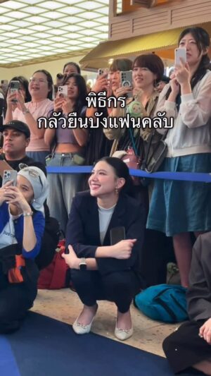 Alice Arisara Taveemunputtakarn Instagram - ตัวเล็กตัวน้อยสุดๆ🤣
#ZUS #ZUSCOFFEE #ZUSCOFFEETHAILAND
