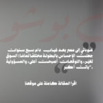Amal Bouchoucha