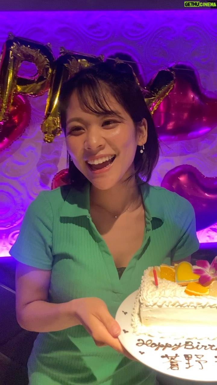 An Aono - 1.3K Likes - 本日は誕生日を迎え、25歳となりアラサーに足を突っ込みました！
20歳過ぎてから歳を取りたくないと思っていましたが、歳を取るのも悪くないなと思い始めました。
嬉しい報告も控えてますので、これからも応援してくださると嬉しいです🧸🤎