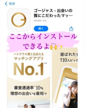 An Aono Instagram - ゴージャスというアプリに登録してみた
よ🧸🤎
友達が他のアプリをやっていて、変なメッセージ送ってくる人とか、顔がバレバレだからなるべく顔が写らないような写真を選んでるって話を聞いてたんだけど…
ゴージャスは審査通過率10%に合格したハイスペしかいないから、やり取りも
紳士だし、マッチした後にのみ顔写真を公開できる設定もあるから、グラビア活動してる私でも安心して使える✨
皆も登録して私のこと見つけてみてね👀💓
DLは、ゴージャスアカウントのトップから→ @thegorgeous.jp
※18歳未満は利用できません
#pr