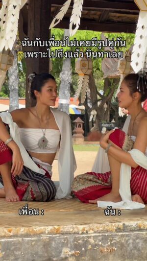 Aniporn Chalermburanawong Instagram - ให้แฝ้ด!!
