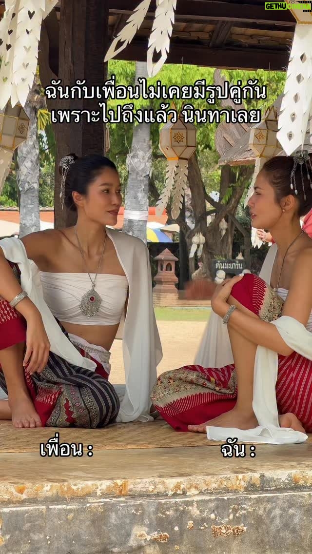 Aniporn Chalermburanawong - 72.3K Likes - ให้แฝ้ด!!