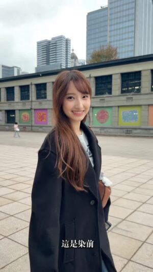 Anita Tsai Instagram - 你們看看!
居家染髮的好選擇️/ ♡
這款是 #iBubble 泡泡染 #Anita 限量版 (對就是我 !☺✌︎︎
泡泡染的形式,不需要技巧!
對想要快速完成的人來說很友善呦
整體就是一個 流程簡單、上手快
不需要想太多的染髮選項✨
韓國的冬天大家都開始把頭髮染深
# 霧光黑茶 是我這次的選擇 ៷>ᴗ<៷
是那種很耐看的調性 不張揚
有質感 還很百搭
《韓國大勢髮色》系列 推薦給你
快來屈臣氏找我吧 期間限定包裝呦💞
