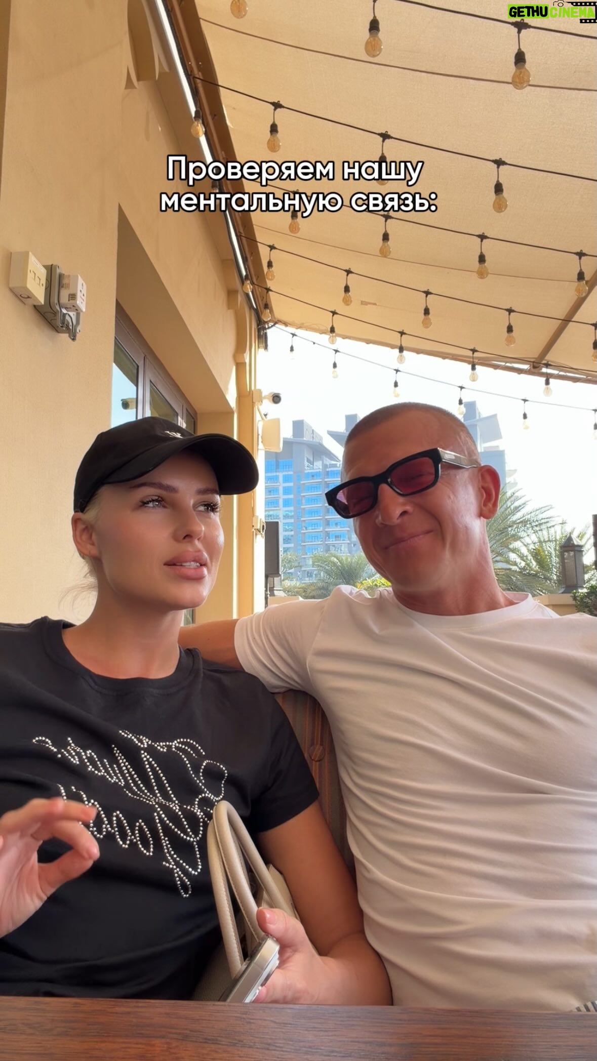 Anna Ivanova - 61K Likes - Когда телепатия работает через давление 😏 с праздничком всех влюбленных❤️
