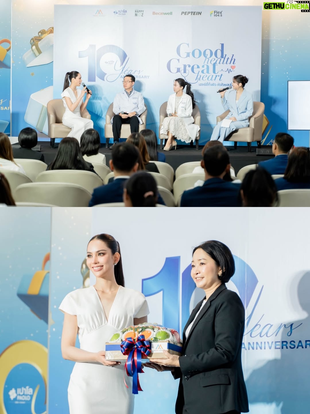 Anna Sueangam-iam - 9.4K Likes - Health & Happiness 
ร่วมฉลองครบรอบ 10 ปี โรงพยาบาลเปาโลรังสิต
ขอบคุณที่ให้แอนนาเป็นส่วนหนึ่งในการร่วมแบ่งปันมุมมองด้านสุขภาพ
ภายใต้แนวคิด Good Health, Great Heart 💙นะคะ
