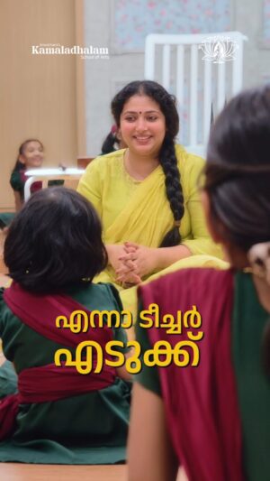 Anu Sithara Instagram -