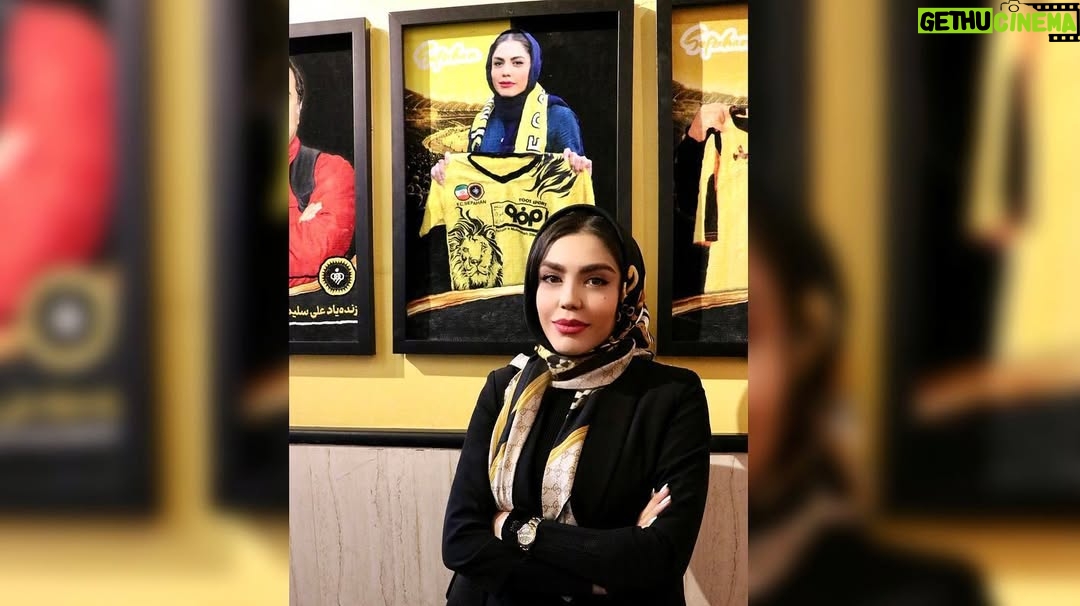 Azadeh Zarei - 27.7K Likes - سپاس از دعوت باشگاه فولاد مبارکه سپاهان 💛 

#سپاهان_آزاده_ زارعی#سپاهان_اصفهان #اصفهان #باشگاه_فولاد_مبارکه_سپاهان #ورزشگاه_نقش_جهان#فوتبال #قهرمان