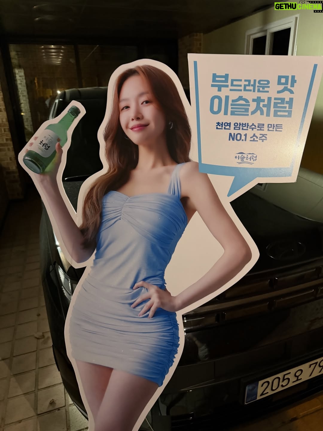 Bang Min-ah - 29.9K Likes - 고마웠어 2025 🔥