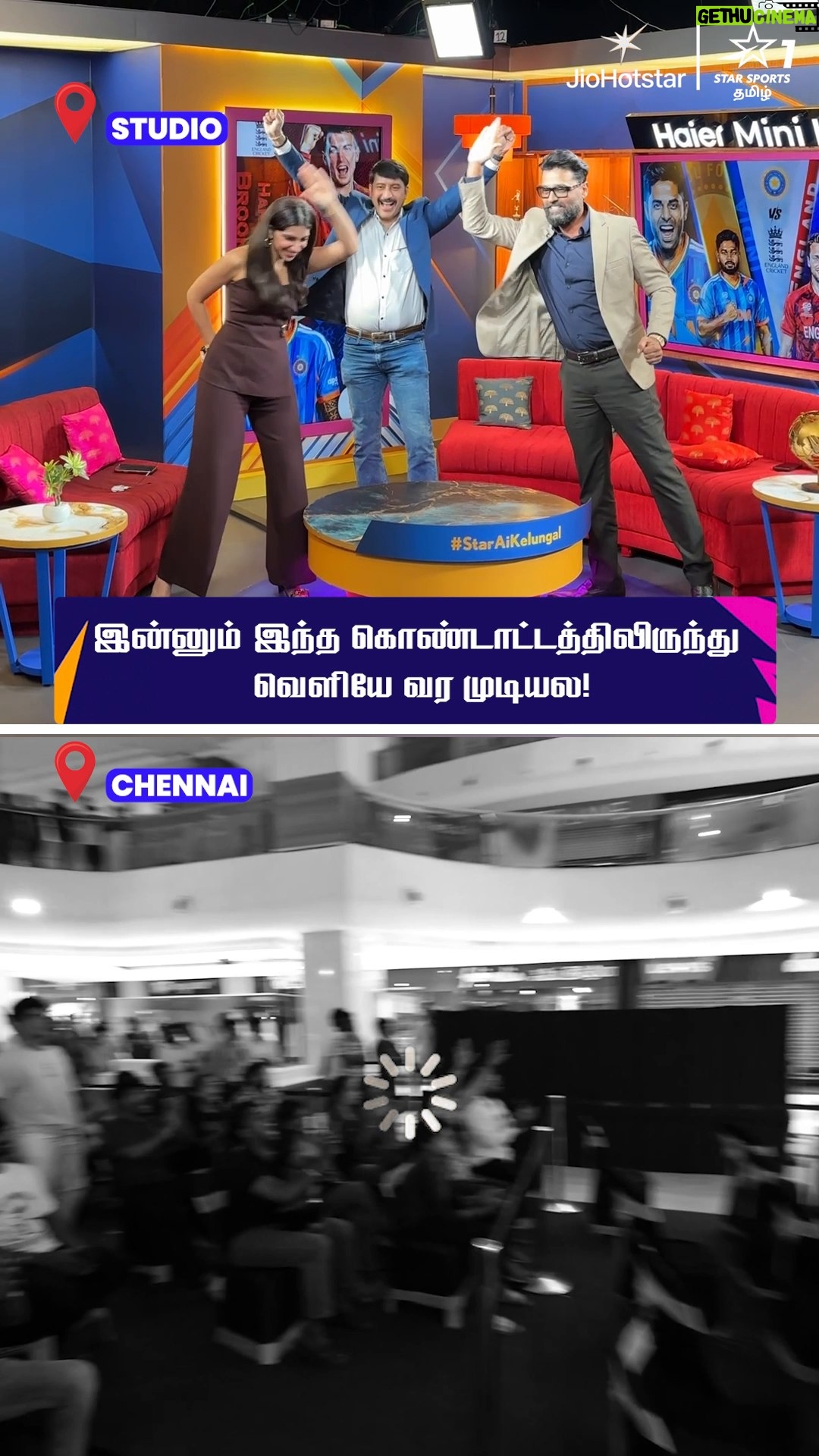 Bhavana - 15.5K Likes - Location வேற ஆனா Feeling ஒன்னு தான்!🤩🧨 

📺 காணுங்கள் | ICC Men’s #T20WorldCup | Final | #INDvNZ | March 08, 5:30 PM | JioHotstar & Star Sports 1 தமிழில்

#StarSportsTamil #TeamIndia