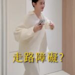 Chien Hung