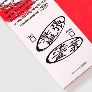 Chin-Lan Chang Instagram - ★ work²⁰²⁶ → Art project produced for the 10th anniversary of Taipei Art Book Fair
────────────────
平面設計師葉忠宜與台灣藝人張景嵐在台北藝術書展「
@taipeiartbookfair 草率季」10週年之際，所共同創作的藝術印刷品「慾: desire」。以書法與攝影的形式去詮釋亞洲對於「性」的隱晦描述。以黑膠封面的製作形式，收納6張A1的海報作品。2026年3月6日正式販售。另有6幅超大幅印刷作品於草率季特別展區展覽。
────────────────
Yeh Chung-Yi & Chang Chin-Lan interpret the various covert behaviors of “desire” in Asian societies through photography and calligraphy. Marking the 10th anniversary of  Taipei Art Book Fair, we look back at our feelings of longing and confusion about exploring art ten years ago; this body of work revives that original spirit in our creative practice. Presented in the format of a vinyl record sleeve, it houses six A1 posters. Official sale begins March 6, 2026. Six additional oversized prints are exhibited in the Caoshuji special exhibition area.
────────────────
neme: “慾: desire”
co-work: yehchungyi x changchinlan
genre: photography, calligraphy 
size: 32 x 31 cm
contents: A1 poster x 6
price: NTD $3500（元）
60 limited
release date: 2026.03.06–
───────────────
you can get it at weightbooks & Taipei art book fair 
───────────────
 #graphicdesign #photography #typography #yehchungyi #changchinlan