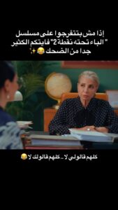 Actress Dareen Haddad HD Photos and Wallpapers March 2026