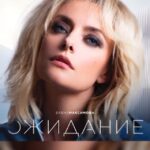 Elena Maksimova