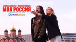 Elena Maksimova Instagram - ŠŠ ŠŠŠ¬ŠŠ Š! ŠŠ¾Ń ŠæŠµŃŠ½Ń Ā«ŠŠ¾Ń РоŃŃŠøŃĀ» зазвŃŃŠ°Š»Š° в Š½Š°Ńем ŃŠ¾Š²Š¼ŠµŃŃŠ½Š¾Š¼ ŠøŃŠæŠ¾Š»Š½ŠµŠ½ŠøŠø Ń ŃŃŠ°Š½ŃŃŠ·Ńким ŠæŠµŠ²ŃŠ¾Š¼ Š¤ŃŠ°Š½ŃŠøŃŠ¾Š¼ ŠŠ°Š»Š°Š½Š½Š¾Š¼ @francislalanneofficiel Šø ГеŃŃŠŗŠøŠ¼ Š¼ŃŠ·ŃŠŗŠ°Š»ŃŠ½Ńм ŃŠµŠ°ŃŃŠ¾Š¼ @domisolka_official ŠŠ¾Š¼ŠøŃŠ¾Š»ŃŠŗŠ°.
.
Š ŃŠ°ŠæŠŗŠµ ŠæŃŠ¾ŃŠøŠ»Ń Ń ŃŠŗŠ°Š·Š°Š»Š° ŃŃŃŠ»ŠŗŃ на Š¾ŃŠøŃŠøŠ°Š»ŃнŃй ŃŃŃŠ± канал Š¤ŃŠ°Š½ŃŠøŃа. ŠŃŠ¾ŃŠ¼Š¾ŃŃŃ ŃŠ°ŃŃŃŃ Ń Š±ŠµŃŠµŠ½Š¾Š¹ ŃŠŗŠ¾ŃоŃŃŃŃ, а Š»ŃГи, ŠæŃŠ¾ŃŃŃŠµ Š»ŃŠ“Šø ŠøŠ· Š¤ŃŠ°Š½ŃŠøŠø Šø ŃŠ¾ Š²ŃŠµŠ³Š¾ Š¼ŠøŃŠ° ŠæŃŠøŠ·Š½Š°ŃŃŃŃ ŠæŠ¾Š“ ним в Š»Ńбви Šŗ Š½Š°ŃŠµŠ¹ РоŃŃŠøŠø. Š§ŃŠ¾ Гаже Šø не ŃŃŠµŠ±ŃеŃŃŃ Š“Š¾ŠŗŠ°Š·ŃŠ²Š°ŃŃ.
.
ŠÆ ŃŃŠ°ŃŃŠ»ŠøŠ²Š°, ŃŃŠ¾ Š¼Š¾Ń ŠæŠµŃŠ½Ń ŠæŠ¾ŃŠ»Ńжила ŠµŃе оГним ŠŗŃŠ»ŃŃŃŃŠ½Ńм Šø Š“ŃŃ
Š¾Š²Š½ŃŠ¼ моŃŃŠøŠŗŠ¾Š¼ Š¼ŠµŠ¶Š“Ń Š“ŃŠ¼Š°ŃŃŠøŠ¼Šø, Š“ŃŃŠµŠ²Š½Ńми Šø веŃŃŃŠøŠ¼Šø в Š»ŃŃŃŠµŠµ Š»ŃŠ“ŃŠ¼Šø. ŠŃГей не обманеŃŃ, ŃŠŗŠ¾Š»Ńко ни ŠæŃŃŠ°Š¹ŃŃ Š“ŃŃŠøŃŃ ŠøŃ
ŠæŃŠ¾ŠæŠ°Š³Š°Š½Š“ой!
.
Š„ŃŠ°Š½Šø ŠŠ¾ŃŠæŠ¾Š“Ń Š Š¾ŃŃŠøŃ! Š”ŠæŠ°ŃŠøŠ±Š¾ за ŃŠ¾ŃŃŃŠ“Š½ŠøŃŠµŃŃŠ²Š¾, Š“Š¾ŃŠ¾Š³Š¾Š¹ Š¤ŃŠ°Š½ŃŠøŃ, ŠŠ¾Š¼ŠøŃŠ¾Š»ŠµŃŠŗŠø, ŃŠ°Š»Š°Š½ŃŠ»ŠøŠ²Š°Ń @nonnsense , ŃŠ²Š°Š¶Š°ŠµŠ¼Ńе Š¦Š”ŠŠ за ŠæŃеГоŃŃŠ°Š²Š»ŠµŠ½Š½ŃŃ Š²Š¾Š·Š¼Š¾Š¶Š½Š¾ŃŃŃ ŃŠ½ŠøŠ¼Š°ŃŃ Ń Š½ŠøŃ
на ŃŠµŃŃŠøŃŠ¾ŃŠøŠø! Двой Š¼ŠµŠ½ŠµŠ“Š¶Š¼ŠµŠ½Ń @aquacade_ за ŠæŃеГаннŃŃ ŃŠ°Š±Š¾ŃŃ Š½Š° ŠæŃŠ¾ŃŃŠ¶ŠµŠ½ŠøŠø более 5 леŃ. Š”ŠæŠ°ŃŠøŠ±Š¾! ā¤ļøš
.
#ŠµŠ»ŠµŠ½Š°Š¼Š°ŠŗŃŠøŠ¼Š¾Š²Š° #моŃŃŠ¾ŃŃŠøŃ #ŃŃŠ°Š½ŃŠøŃŠ»Š°Š»Š°Š½Š½ #Š“Š¾Š¼ŠøŃŠ¾Š»ŃŠŗŠø