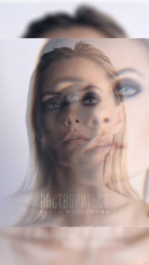 Elena Maksimova Instagram - ŠŠ½Šµ ŠæŃŠøŃлали ŃŃŃ ŠæŠµŃŠ½Ń Š°Š²ŃŠ¾ŃŃ Š²ŠµŃŠ½Š¾Š¹ ŠæŃŠ¾Ńлого гоГа, Š½Š°Š²ŠµŃŠ½Š¾Šµ, в маŃŃŠµ. ŠŠµ ŠæŠ¾ŃŠ»ŃŃŠ°Š»Š°, закŃŃŃŠøŠ»Š°ŃŃ, Š±ŃŠ» ŃŃŠ¶ŠµŠ»Ńй ŠæŠµŃŠøŠ¾Š“ ŠæŠ¾Š“Š³Š¾ŃŠ¾Š²ŠŗŠø Šŗ ŠŗŠ¾Š½ŃŠµŃŃŃ Š² Š ŃŃŃŠŗŠ¾Š¼ ŠŠ¾Š¼Šµā¦Š° ŠæŠ¾ŃŠ¾Š¼ā¦
.
ŠÆ Š»ŠµŃŠµŠ»Š° ŠøŠ· ŠŠ°Ńижа ŃŠµŃез ŠŠµŠ»Š³ŃаГ, 8 Š°ŠæŃŠµŠ»Ń, Šø ŃŠµŃила , ŃŠ°Š¼Š° не Š·Š½Š°Ń ŠæŠ¾ŃŠµŠ¼Ń, ŠæŠ¾ŃŠ»ŃŃŠ°ŃŃ ŠµŠµ. ŠŃоŃŃŠ¾ легла на ŃŠøŠ“ŠµŠ½ŠøŃ Š² аŃŃŠ¾ŠæŠ¾ŃŃŃ Šø ŃŃŠ°Š»Š° ŃŠ»ŃŃŠ°ŃŃ ŃŠ°Š· за ŃŠ°Š·Š¾Š¼. Š ŃŠ°Š¼Š¾Š»ŠµŃе, когГа Š²Š·Š»ŠµŃали, Š½Š°ŠæŠøŃŠ°Š»Š°, ŃŃŠ¾ она мне ŠæŠ¾Š½ŃŠ°Š²ŠøŠ»Š°ŃŃ, Š·Š°ŃŠµŠæŠøŠ»Š° менŃ, ŃŃŠ¾ Ń ŠµŠµ запиŃŃ.
.
ŠŠ¾Ńом Š»ŠµŃела в ŠŠ¾ŃŠŗŠ²Ń Šø ŠæŃŠøŠ»ŠµŃела около 8 Š²ŠµŃŠµŃа. ŠŠ¾Ńом Ń ŃŠµŃила ее не Š²ŃŠæŃŃŠŗŠ°ŃŃ, ŃŠ°Šŗ как ŃŠµŠŗŃŃ ŃŃŠ°Š» ŃŠ»ŠøŃком ŃŃŠ¶ŠµŠ»Ńм.
.
Š”ŠµŠ¹ŃŠ°Ń Ń ŠµŠµ Š²ŃŠæŃŃŠŗŠ°Ń, 8 Š°ŠæŃŠµŠ»Ń 2025го. РГенŃ, когГа Ń ŠµŠµ ŃŃŠ»ŃŃŠ°Š»Š°. ŠŃŃŠ°Š»Ńное в ŠæŠµŃŠ½Šµ. ŠŃŠµŠ½Ń Š¶Š“Ń ŃŃŃ ŠæŃŠµŠ¼ŃеŃŃ. ŠŠ½Š° Š¾ŃŠµŠ½Ń важна Š“Š»Ń Š¼ŠµŠ½Ń Šø Š½Š°ŃŠ½ŠµŃ , в Š¾ŠæŃеГеленном ŃŠ¼ŃŃŠ»Šµ, Š¼Š¾Ń Š½Š¾Š²ŃŃ ŃŃŃ.
.
#ŠµŠ»ŠµŠ½Š°Š¼Š°ŠŗŃŠøŠ¼Š¾Š²Š°
.
By @nonnsense