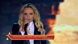 Elena Maksimova Instagram - ŠŠ°Ń Š“ŃŃŃ Ń @ruslanostashko Ā«Š Š¾Š“Š½Š°Ń Š·ŠµŠ¼Š»ŃĀ»! ŠŃŠµŠ¼ŃŠµŃа на ŠŠµŃвом канале, на ŠæŃŠ°Š·Š“Š½ŠøŃŠ½Š¾Š¼ ŠŗŠ¾Š½ŃŠµŃŃŠµ в ŃŠµŃŃŃ 80-Š»ŠµŃŠøŃ Š¾ŠŗŠ¾Š½ŃŠ°Š½ŠøŃ ŠŃŠ¾ŃŠ¾Š¹ ŠŠøŃовой Š²Š¾Š¹Š½Ń в Южно-ДаŃ
Š°Š»ŠøŠ½ŃŠŗŠµ!
ŠÆ благоГаŃŃ Š²ŃŠµŃ
ŠæŃŠøŃаŃŃŠ½ŃŃ
Šø Š¾Š±ŠµŃŠ°Ń ŠøŠ“ŃŠø ŃŠ¾Š»Ńко Š²ŠæŠµŃеГ! Š ŃŃŠ»Š°Š½, ŃŠæŠ°ŃŠøŠ±Š¾ за Š“ŃŃŃ, гŃŃŠæŠæŠ° Ā«ŠŠ°ŃŠøĀ», ŠŠµŃŠ²ŃŠ¹ канал, Š®ŃŠøŠ¹ ŠŠŗŃŃŃŠ°, ŠŃŠ°ŃŠ½Ńй ŠŗŠ²Š°Š“ŃŠ°Ń, ŠŠ»ŃŠ“ŃŃ ŠŃŃŠ¼Š°Š»ŠøŠµŠ², ŃŠ°Ń
Š°Š»ŠøŠ½ŃŠŗŠøŃ
Š·ŃŠøŃелей, ŃŠ°Šŗ гоŃŃŃŠ¾ ŠæŃŠøŠ½ŃŠ²ŃŠøŃ
ŠæŠµŃŠ½Ń! ŠŃо Š“Š¾ŃŠ¾Š³Š¾Š³Š¾ ŃŃŠ¾ŠøŃ!!!
.
#ŠµŠ»ŠµŠ½Š°Š¼Š°ŠŗŃŠøŠ¼Š¾Š²Š° #ŃŃŃŠ»Š°Š½Š¾ŃŃŠ°Ńко #ŠæŠµŃŠ²Ńйканал #ŠŗŃŠ°ŃŠ½ŃŠ¹ŠŗŠ²Š°Š“ŃŠ°Ń #ŃŠ¾Š“Š½Š°ŃŠ·ŠµŠ¼Š»Ń #ŠæŃŠµŠ¼ŃŠµŃŠ°