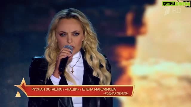 Elena Maksimova - 150 Likes - Наш дуэт с @ruslanostashko «Родная земля»! Премьера на Первом канале, на праздничном концерте в честь 80-летия окончания Второй Мировой войны в Южно-Сахалинске! 

Я благодарю всех причастных и обещаю идти только вперед! Руслан, спасибо за дуэт, группа «Наши», Первый канал, Юрий Аксюта, Красный квадрат, Ильдус Курмалиев, сахалинских зрителей, так горячо принявших песню! Это дорогого стоит!!! 
.
#еленамаксимова #русланосташко #первыйканал #красныйквадрат #роднаяземля #премьера