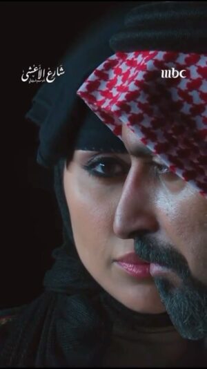 Elham Ali Instagram - في وجوههم قصص لم تُحكَ بعد!
#شارع_الأعشى
#رمضان_يجمعنا
#MBC1

@elhamali85
@kld_sqr
@aixakay
@al.lamma
@nasseraldossri
@alaaofficial_
@mouhnned
@amira_alsh18
@itsmahaalghazal
@bes.990
@4msb
@55t55t