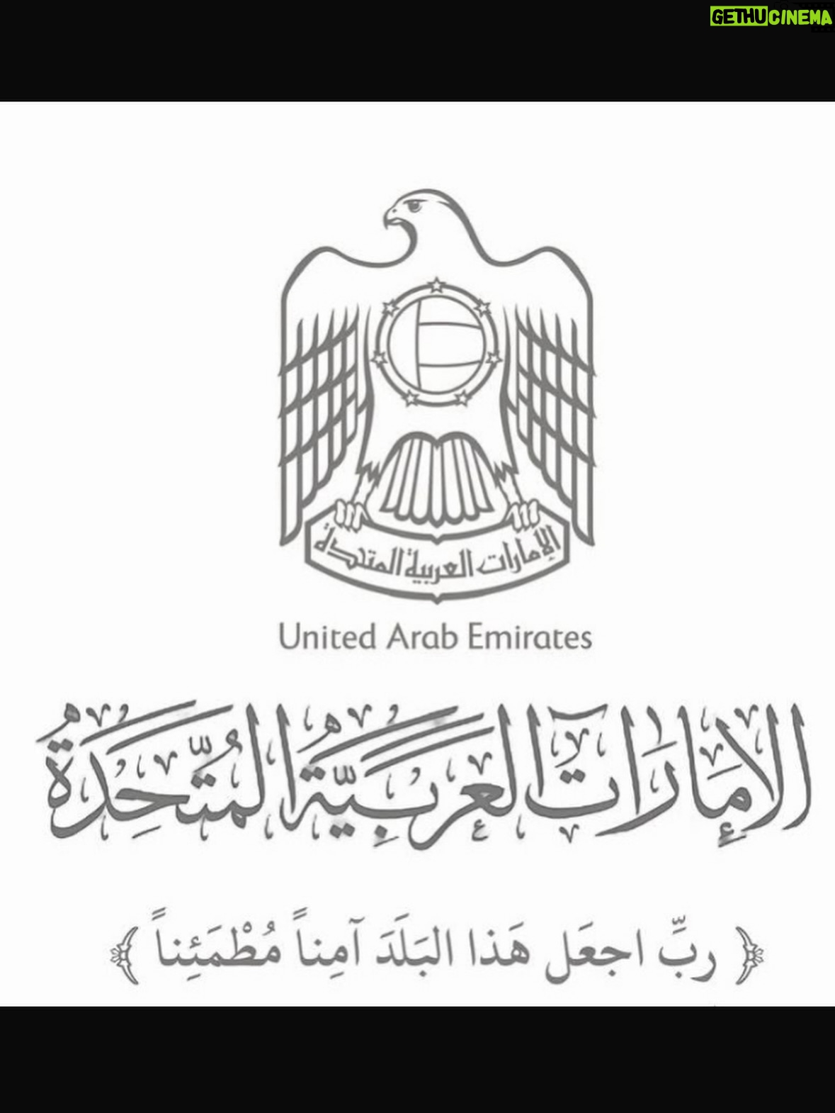 Enjy Kiwan - 56.2K Likes - قلبي مع عيلتي في دبي وسط كل حالة عدم اليقين…
يا رب في وقت القلق ده طمّن قلوبهم، وحاوطهم بأمانك. ربنا يحفظ الجميع. 🤍