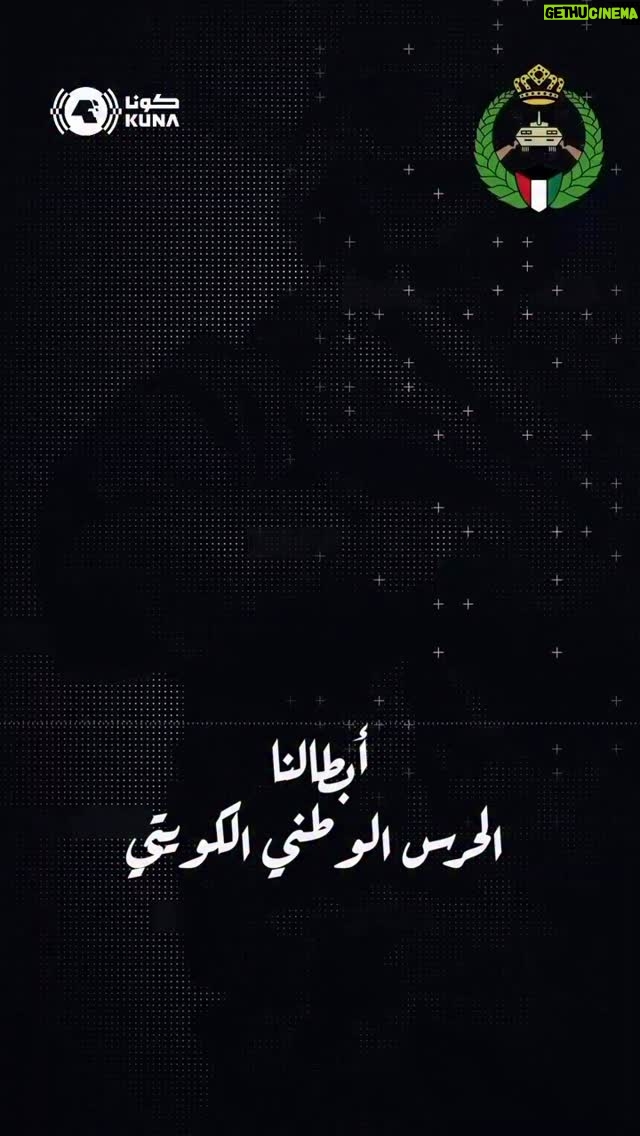 Fajer Alsaeed - 50 Likes - ابطال #الكويت الحرس الوطني الكويتي يتصدى ببساله لكل صواريخ ومسيرات العدو الإيراني .. اللهم إنصرنا على من عادانا 🇰🇼🤲🏻