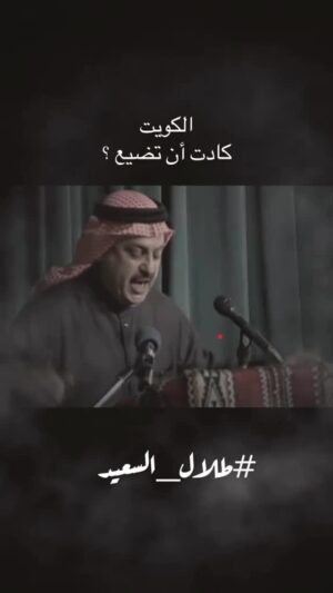 Fajer Alsaeed Instagram - #طلال_السعيد الكويتي 🇰🇼