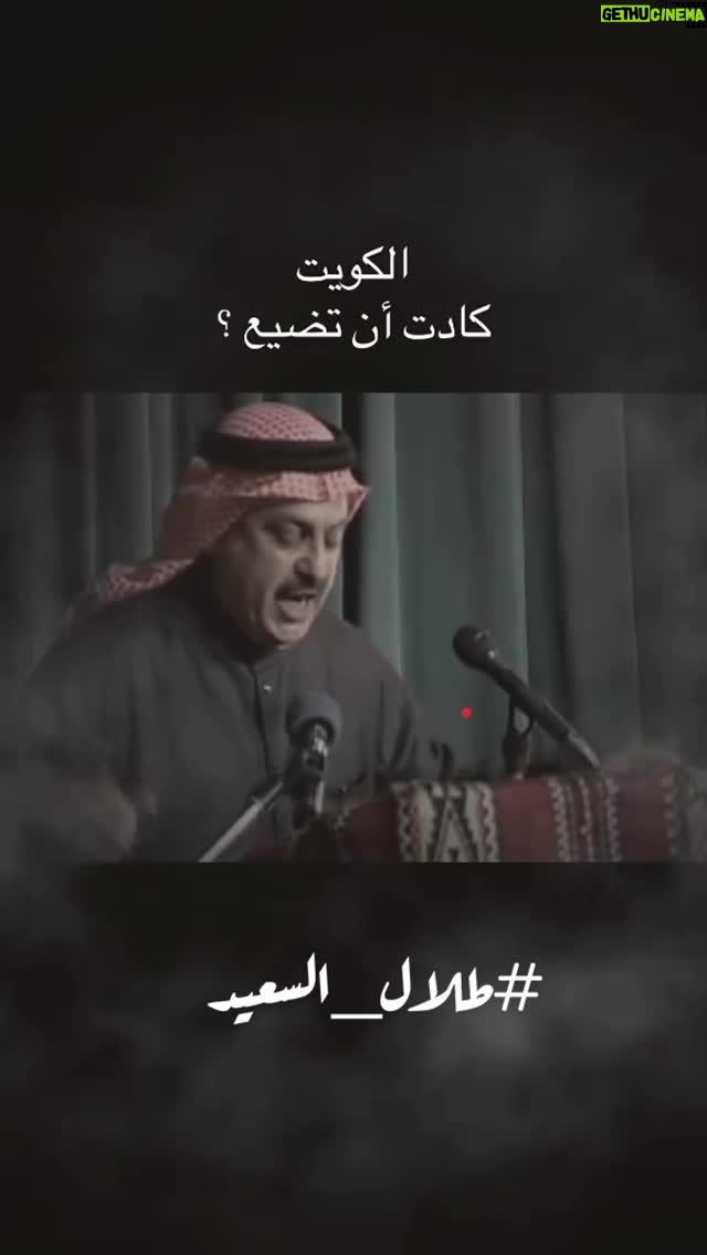 Fajer Alsaeed - 64 Likes - #طلال_السعيد الكويتي 🇰🇼