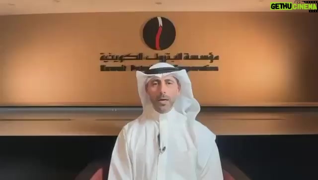 Fajer Alsaeed - 48 Likes - صرّح الرئيس التنفيذي لمؤسسة البترول الكويتية الشيخ نواف سعود الناصر الصباح :
‏“هذا هجوم على سيادتنا في الكويت، وعلى شعبنا، وعلى منشآتنا. هذا العمل غير مبرر وغير قانوني بكل المقاييس. الكويت لم تكن طرفًا في هذا النزاع، إلا أن إيران هي من تجرّ هذا النزاع إلى داخل الكويت.