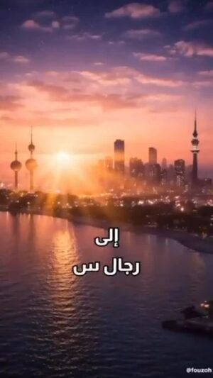 Fajer Alsaeed Instagram - فخورين فيكم #الجيش_الكويتي 🇰🇼