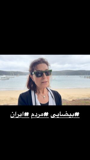Fatemeh Motamed-Arya Instagram - #مردم #ایران #مردمایران #بیضایی #بهرام_بیضائی
