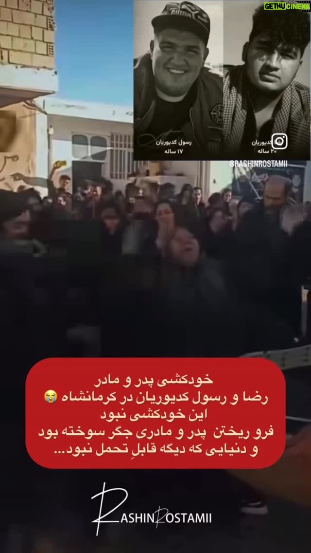 Felor Nazari - 6.9K Likes - پاره ی تن ، تا ابد در قلب ما عشقهای وطن آه ،
زمین و آسمان خون گریه کنید راهتان پر رهرو باد جاوید نامان وطن