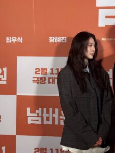 Actress Gong Seung-yeon HD Photos and Wallpapers February 2026