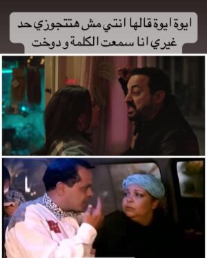 Hagar El Ebiary Instagram - 😂😂😂😂