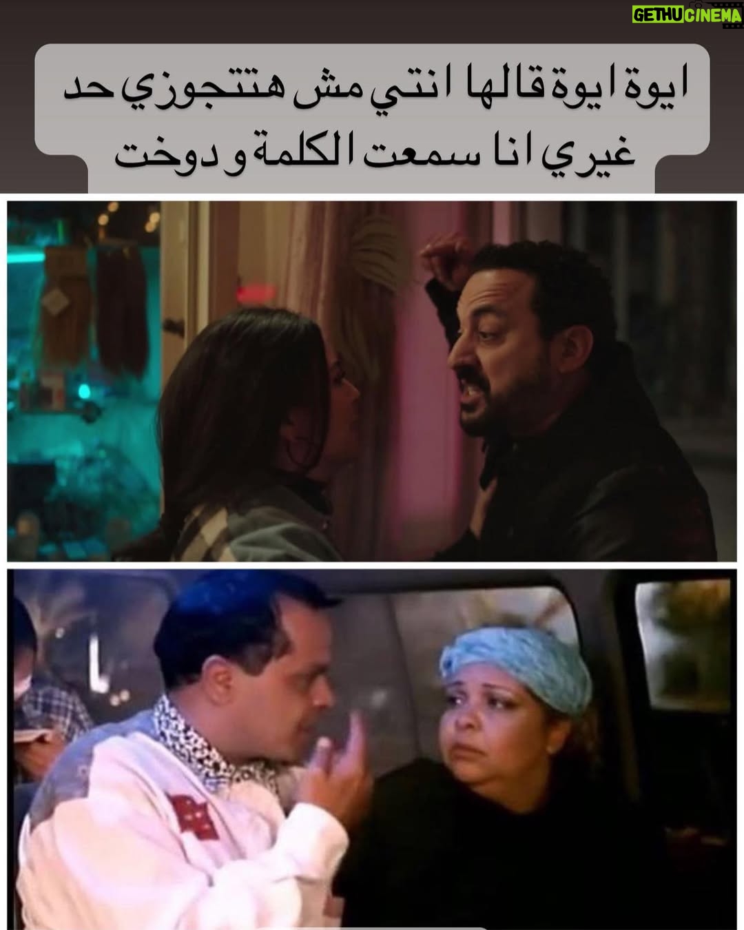 Hagar El Ebiary - 7.1K Likes - 😂😂😂😂
